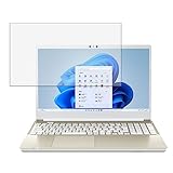 Kayo&Karin dynabook AZ/HW 用 保護フィルム ブルーライトカット フィルム 反射低減