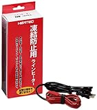 ヒーテック HEATEC 凍結防止ヒーター 10m LHA-10A