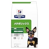 ヒルズ プリスクリプション ダイエット ドッグフード メタボリックス 小粒 チキン 体重管理 特別療法食 7.5kg