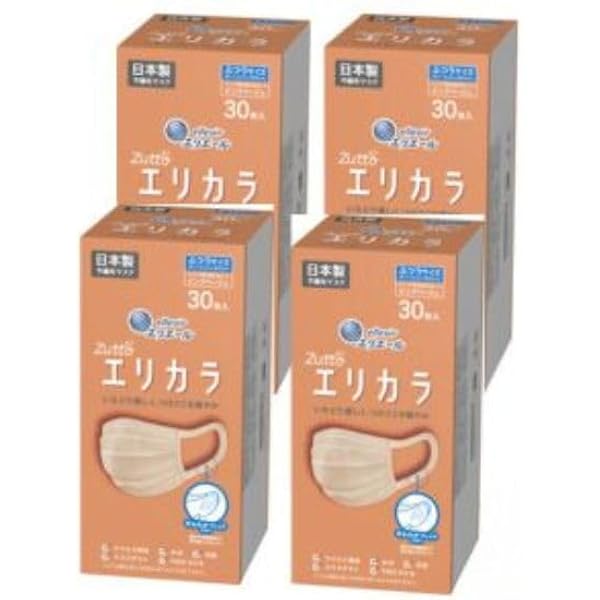 Amazon.co.jp: 【4箱セット】エリカラ マスク リッチグレー 小さめ