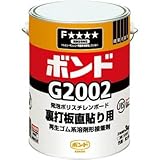 コニシ:コニシ G2002 3kg ＃43957 G20023 型式:G20023