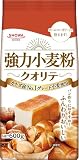 昭和産業 強力小麦粉クオリテ 600g ×5個