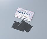 デジタルサーモテープ D-50 30入