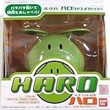 機動戦士ガンダム 1/4 マスコットロボ ハロ (グリーン) 機動戦士ガンダム 1/4 マスコットロボ ハロ (グリーン)