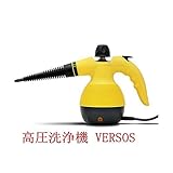 VERSOS/ベルソス スチームジェットクリーナー [VS-YQ3840] スチームクリーナー ハンディ 高圧洗浄機