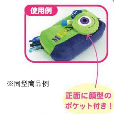 モンスターズインク ペンケース ポーチ サリー 文房具 ディズニー グッズ フェイス型 文具百貨