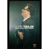 Amazon.co.jp: たかじんnoばぁ~ DVD-BOX THEガォーLEGEND (3枚組