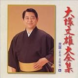 ��˕��Y��S�W6 �V���E�k���ҁ`�f�r���[35���N�L�O�`