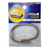ニクロム線100Vー300W