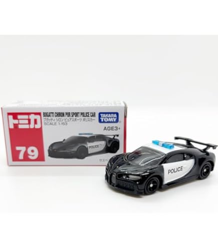 Amazon | 海外限定 トミカ ランボルギーニ アヴェンタドール クーペ