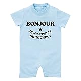 名前入り ボンジュール/BONJOUR 半袖 ロンパース [HR461] 80cm ライトブルー×ブラックロゴ 出産祝い 誕生日 プレゼント おしゃれな 名入れ ベビー服