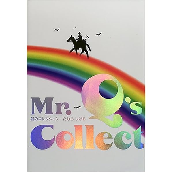 ファンタスマゴリア デイズ 2 ファンタスマゴリアデイズ 2 | タバネルブックス