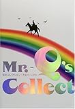 虹のコレクション―Mr.Q’s Collection (たむらしげるのファンタジー・ワールド)