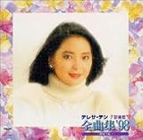 �S�ȏW�f98�`�������ʁ`