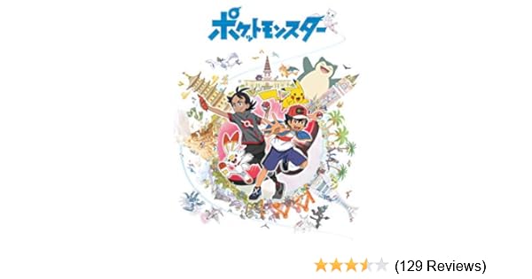100 呪 われ た ポケモン 検索画像の壁紙