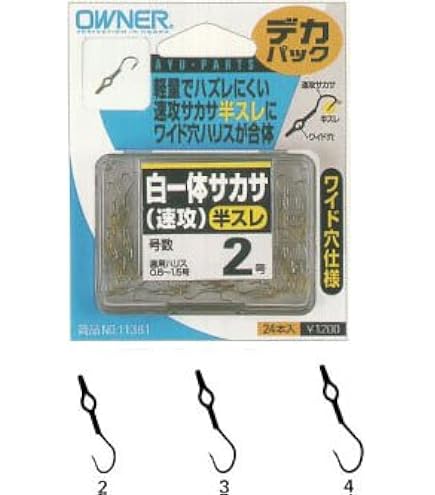 Amazon | シマノ(SHIMANO) リミテッドプロ一皮サカサ 7本入り RG-AK1Q