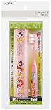 スケーター 歯ブラシセット プリンセス園児用 14.5cm TBC3-0S