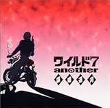 �u���C���h7 another-�d���^�́v�I���W�i���T�E���h�g���b�N