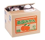 アンパサンドShops Sneaky Moving Kitty Coin Bank