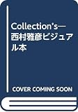 Collection’s: MasahikoNishimuraVISUAL BOOK