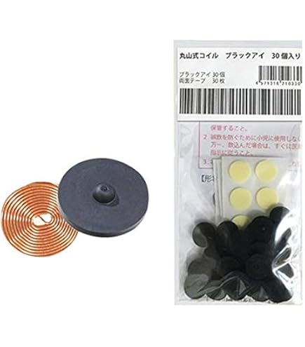 momoさま専用　MAXmini5G 2個　＆　丸山式コイル ブラックアイ　2箱 Amazon | 丸山式コイル ブラックアイ | ユニカ | 交換用コイル