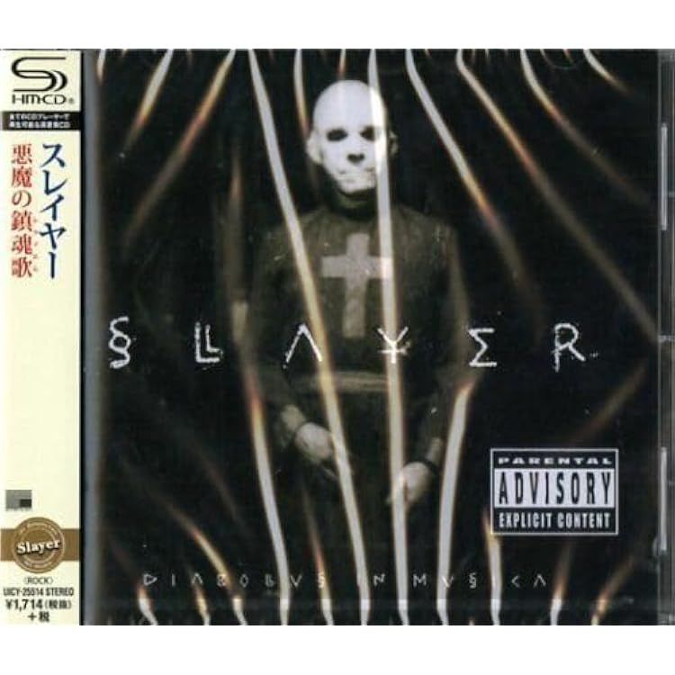 Amazon.co.jp: Undisputed Attitude [12 inch Analog]: ミュージック