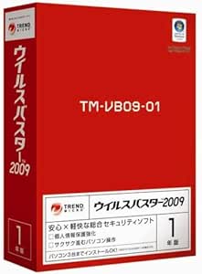 ウイルスバスター2009 1年版