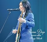 【外付け限定特典A4クリアファイル付き】Precious Days (souvenir edition)(三方背パッケージ仕様)(豪華ブックレット(44P)封入)(外付け特典:竹内まりやオリジナル A4クリアファイル付き)