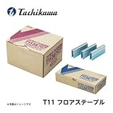 タチカワ Fastem T1138フロア用ステープル 特殊接着剤付き 3000本入