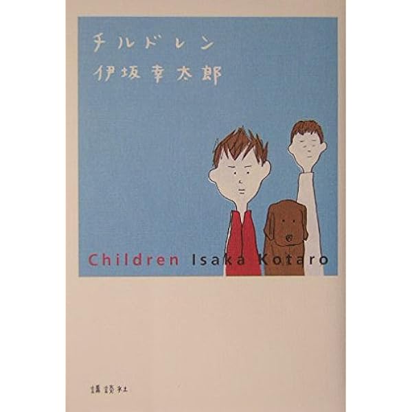 【裁断済み】伊坂幸太郎 全作品+関連書籍 58冊セット 裁断済み】伊坂幸太郎 全作品+関連書籍 58冊セット
