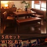 レトロモダンカフェテイスト リビングダイニングセット BULT ブルト 5点セット(テーブル+ソファ1脚+アームソファ1脚+チェア1脚+ベンチ1脚) 右アーム W120[ダークブラウン 右アームタイプ]