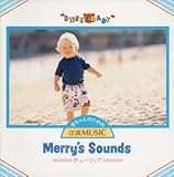 �Ԃ����̂��߂̃��g���y �����[�Y�E�T�E���h-�`���[���b�v-