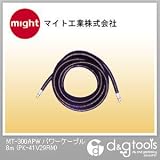 マイト工業 MT-300APW　パワーケーブル 8m （PK-41V29RM）