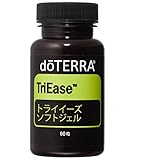 dōTERRA[ドテラ] トライイーズ ソフトジェル[60粒]