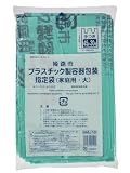 ジャパックス 姫路市指定袋 プラスチック ごみ袋 45L 大 手付き 縦80cm×横65cm×厚み0.025mm 緑半透明 30枚 HMJ-10