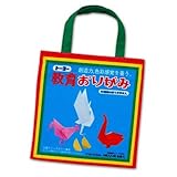 トーヨー教育おりがみ ポーチ&トート・巾着 [4.トート：デザインB](単品)