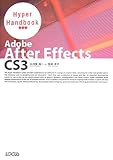Adobe After Effects CS3 Hyper Handbook