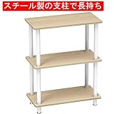 DEWEL ラック システムラック 3段 スチール製の支柱 アジャスター付 オープンラック フリーラック 収納ラック シェルフ スリム シンプル メラミン加工 角丸処理 一年間保証 60×30×75cm