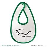 BabyChips シンプルメガネ(名入れベビースタイ) FREE ホワイト/グリーン