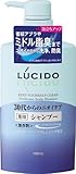 LUCIDO (ルシード) 薬用スカルプデオシャンプー(医薬部外品) 450mL