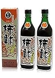 「２本」　3年熟成　柿酢　「柿酢入り清涼飲料水」　純粋エキス　700ｍｌ入り２本