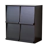 (DORIS) ディスプレイラック 2段2列 4マス フラップ式 【ウィル ダークブラウン】 幅80cm 奥行き39cm 高さ85cm 組み立て式