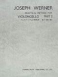 ウェルナー チェロ教則本 PART 2