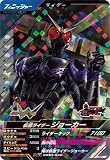 ガンバレジェンズ クロマティックX3弾 【SR】 仮面 ライダージョーカー CX03-040