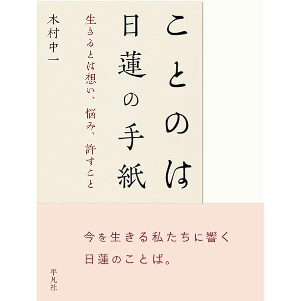 【中古】 法華経に学ぶ 上/大東出版社/北川前肇 中古】 法華経に学ぶ 上/大東出版社/北川前肇 中古】 法華経に