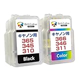 3年保証 大容量 キヤノン 互換 BC-365 + BC-366 / BC-345 + BC-346 / BC-310 + BC-311 XL 顔料 ブラック + カラー TS3730 TS3530 TS203 TS3330 TS3130S 他 CANON 対応 詰め替え インク スマートカートリッジ 純正 比 最大2.4倍 ベルカラー