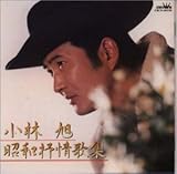 ���a�R��̏W