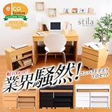 コンパクトシステムデスク3点セット 【-Stila- スティラ 】 （パソコンデスク・学習机・幅100） / コンパクトシステムデスク3テンセット　スティラ--&gt;[ホワイト]
