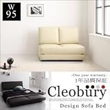 ソファーベッド 幅95cm【Cleobury】ブラック デザインソファベッド【Cleobury】クレバリー