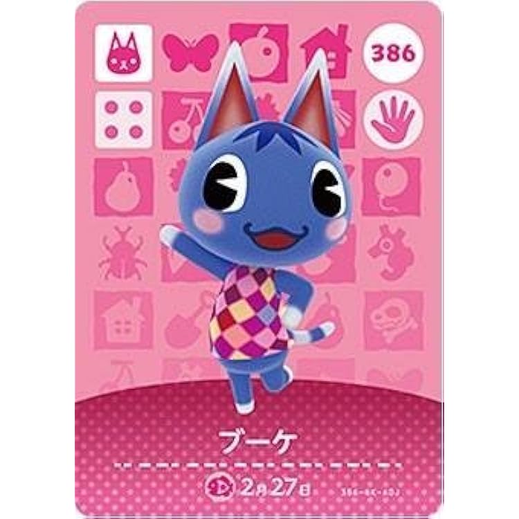 どうぶつの森 カード どうぶつの森 e + ゲームキューブ用カード M04 けけせんせい - メルカリ